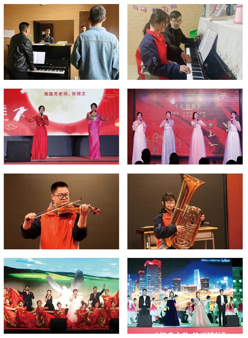 精英華唐藝術(shù)高中音樂專業(yè)