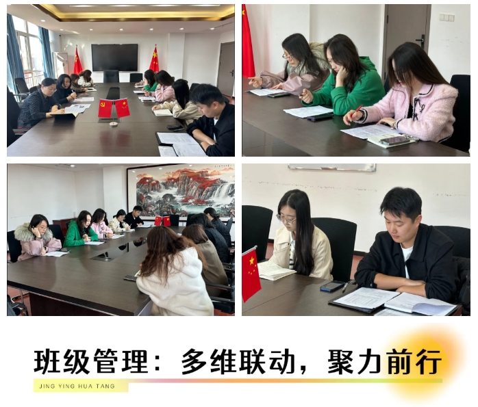 精英華唐藝術(shù)高中高三質(zhì)檢一成績分析會