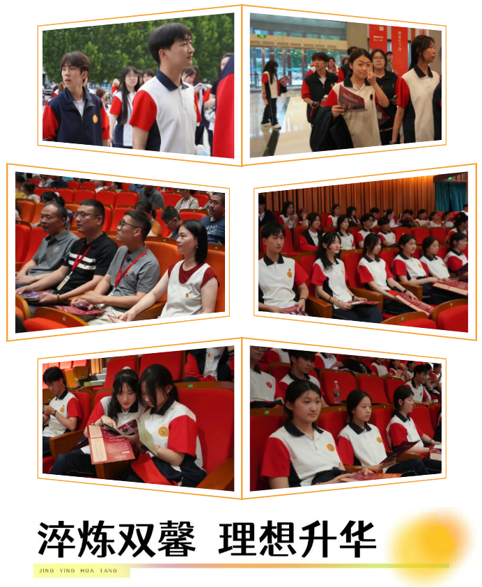 2025精英華唐藝術(shù)高中師生參加