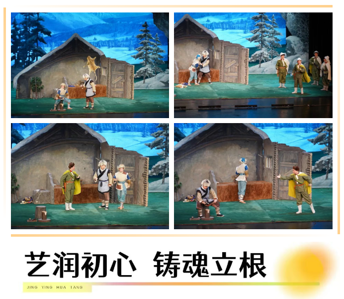 2025精英華唐藝術(shù)高中師生參加