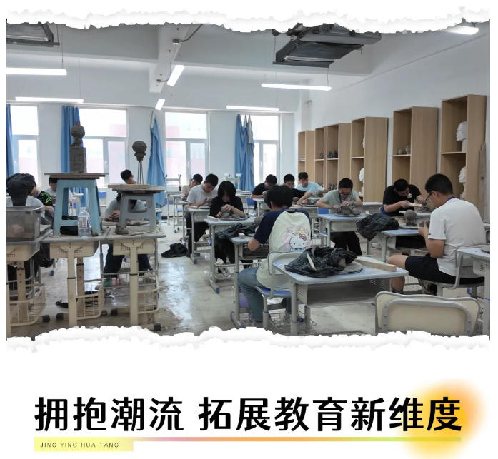精英華唐藝術(shù)高中雕塑課——拉布布
